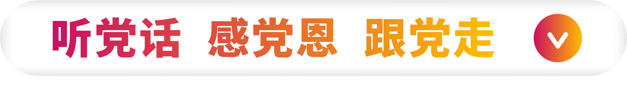 资源 18.png