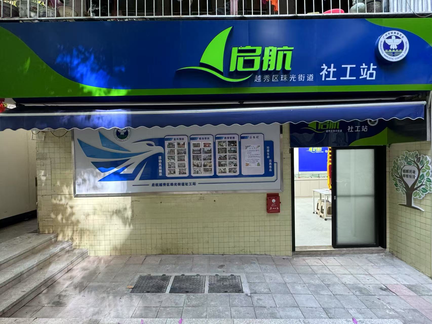 珠光.jpg