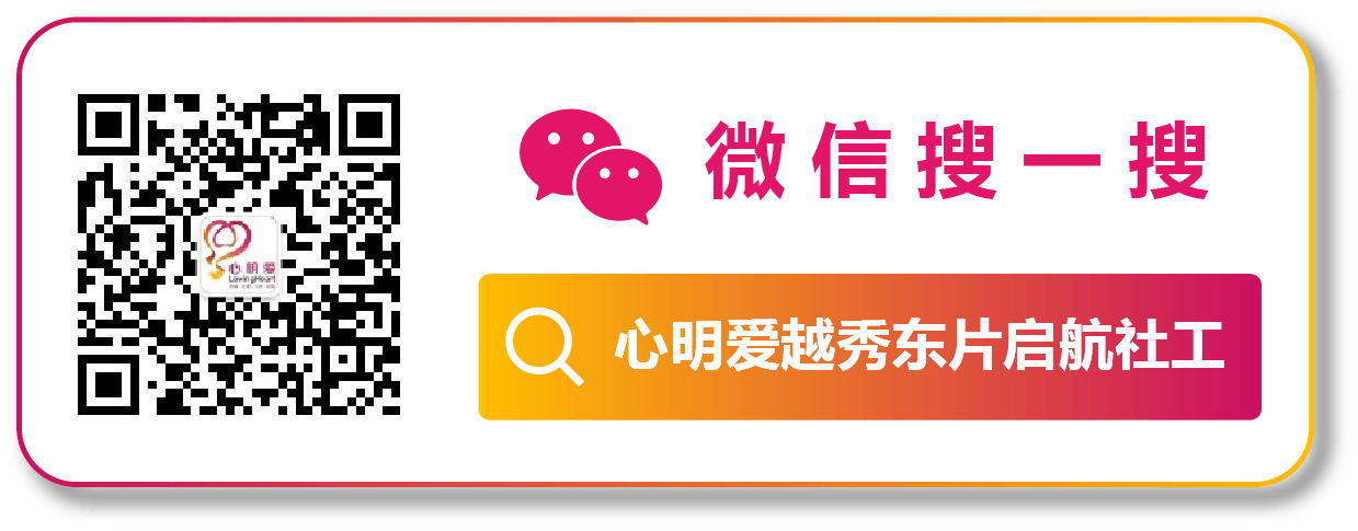 越秀禁毒-2.png