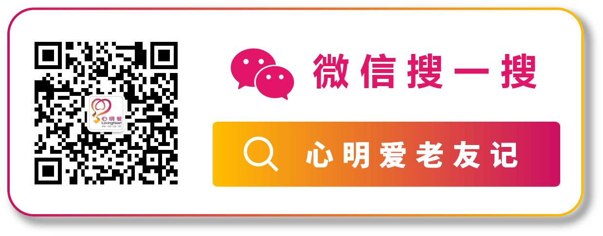 海珠精综-2.png