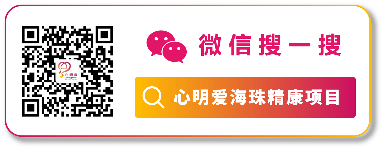 海珠民政精康-2.png