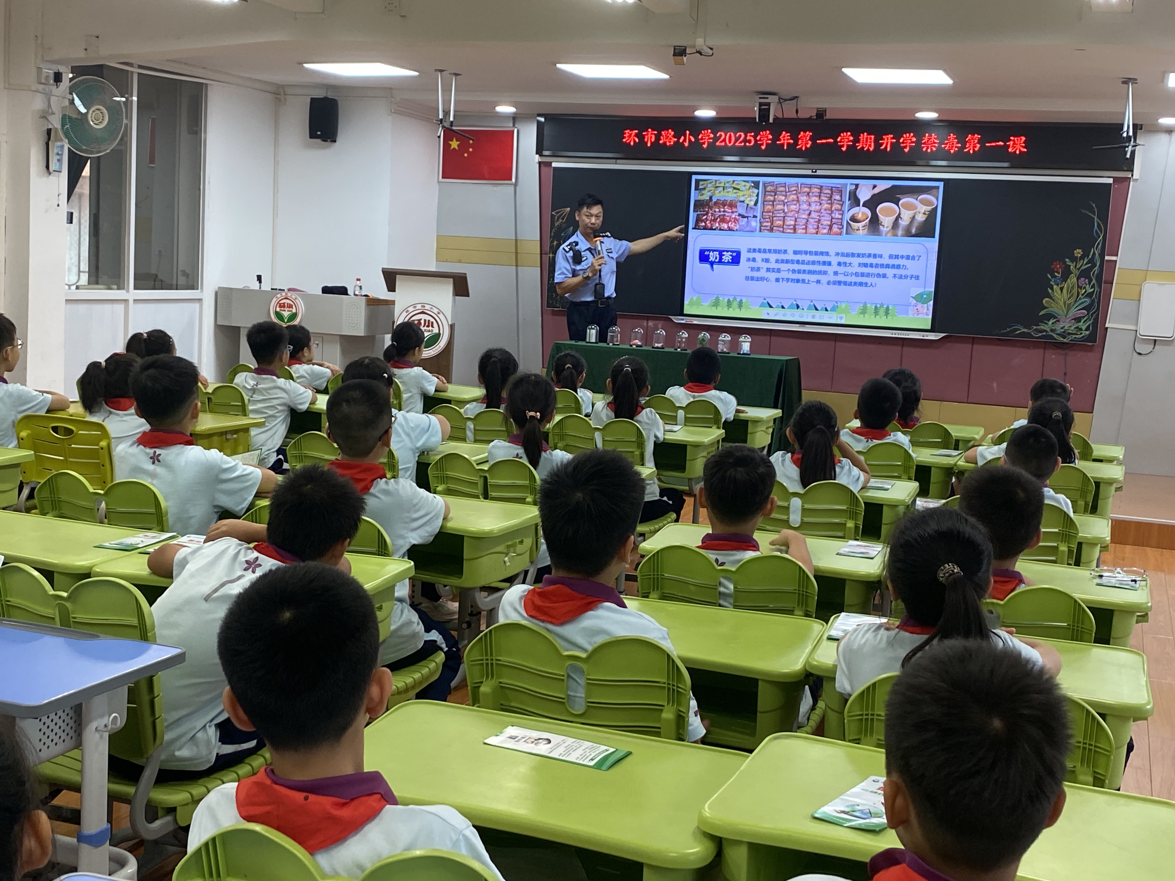 彭警官讲述毒品危害 1.jpg