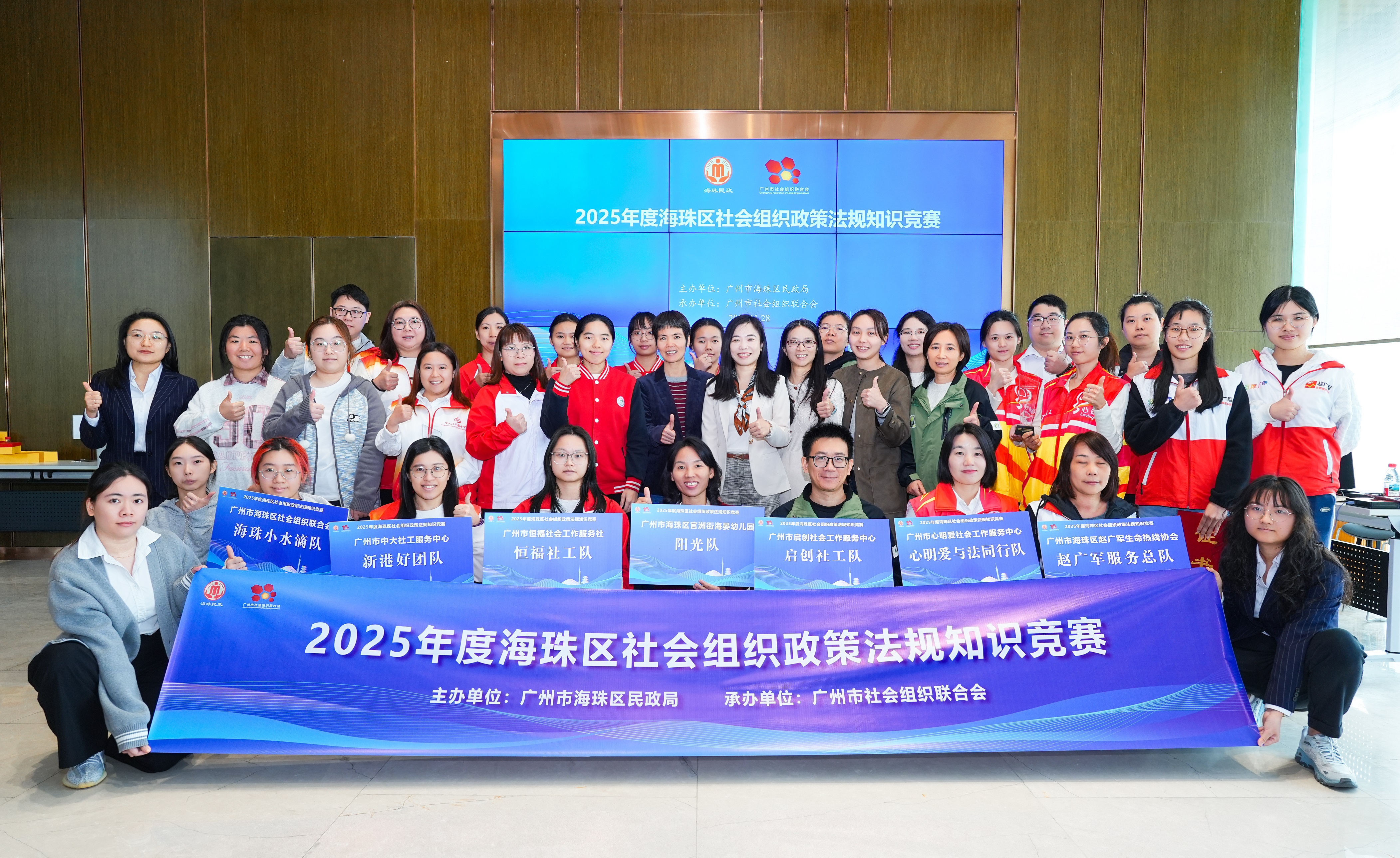 微信图片_20251128173458_97_919 - 副本.jpg 微信图片_20251128173458_97_919 - 副本.jpg