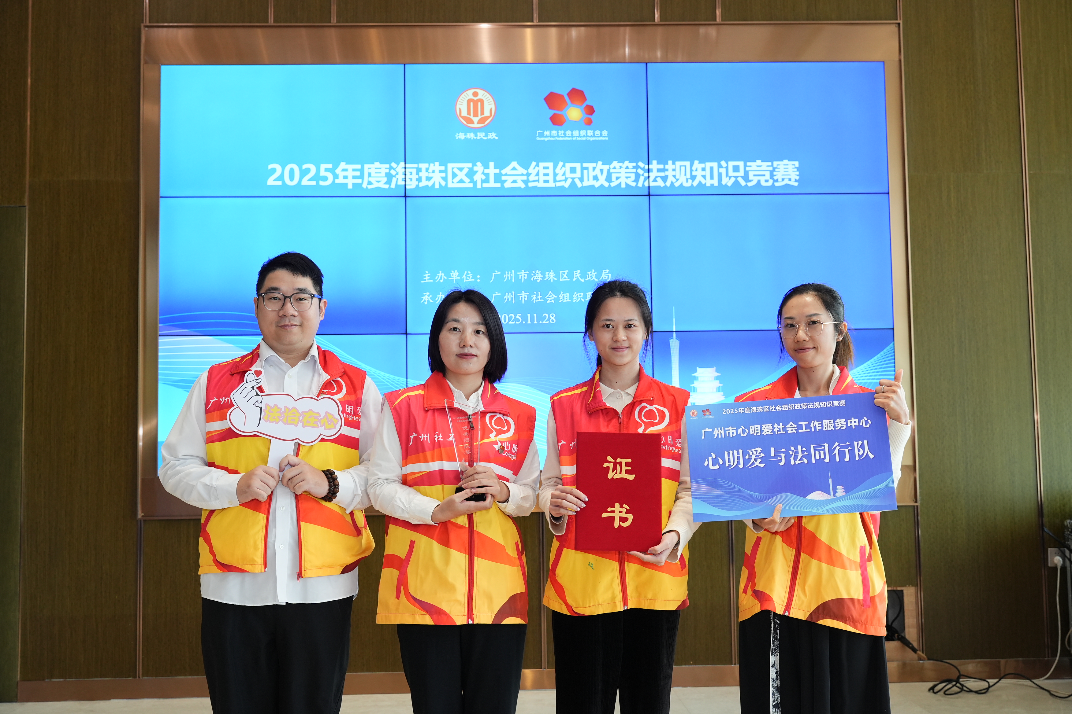 微信图片_20251128171837_85_919.jpg 微信图片_20251128171837_85_919.jpg