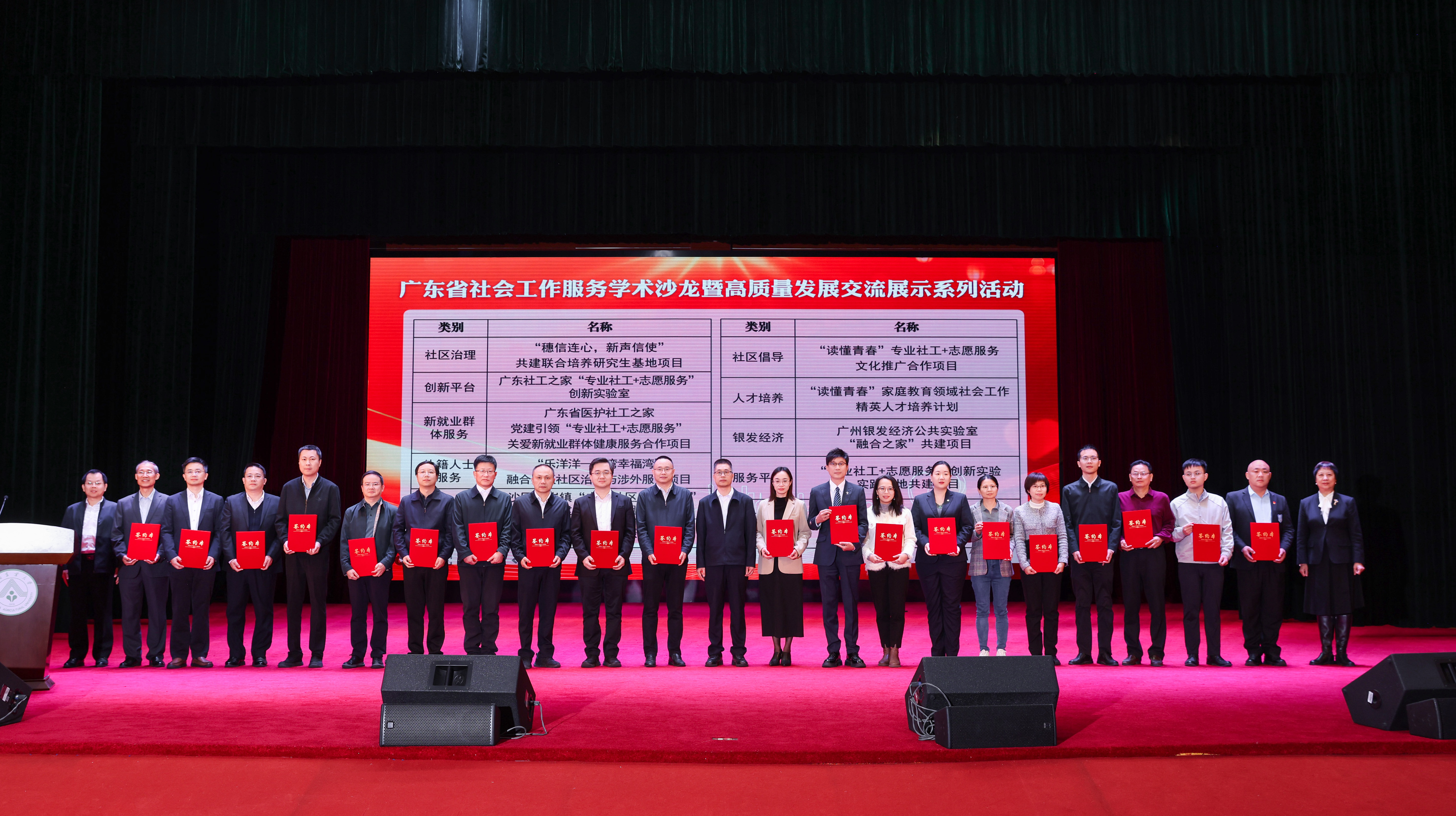 大会图2.jpg