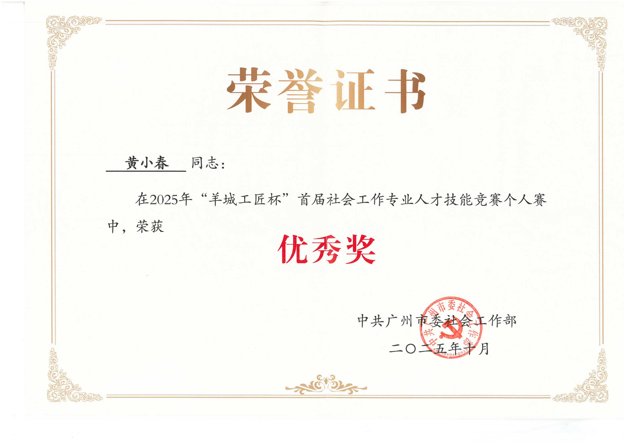 图片 45.png 图片 45.png