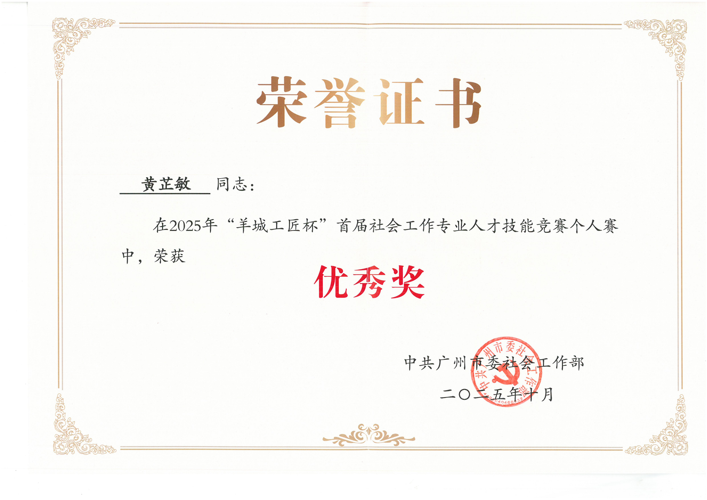 图片 46.png 图片 46.png