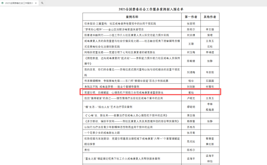 图片 71.png 图片 71.png