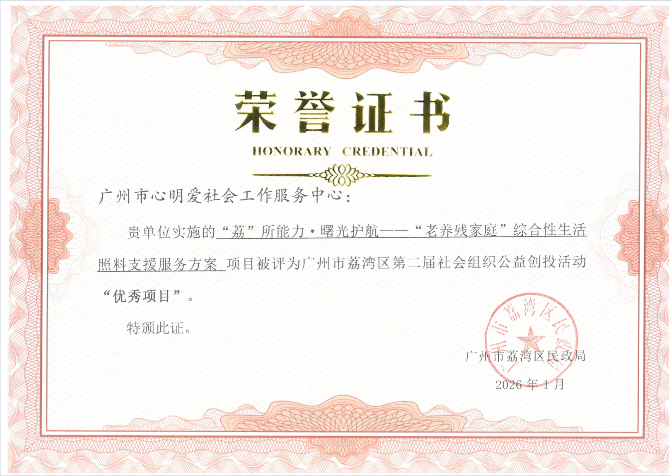 图片 79.png 图片 79.png