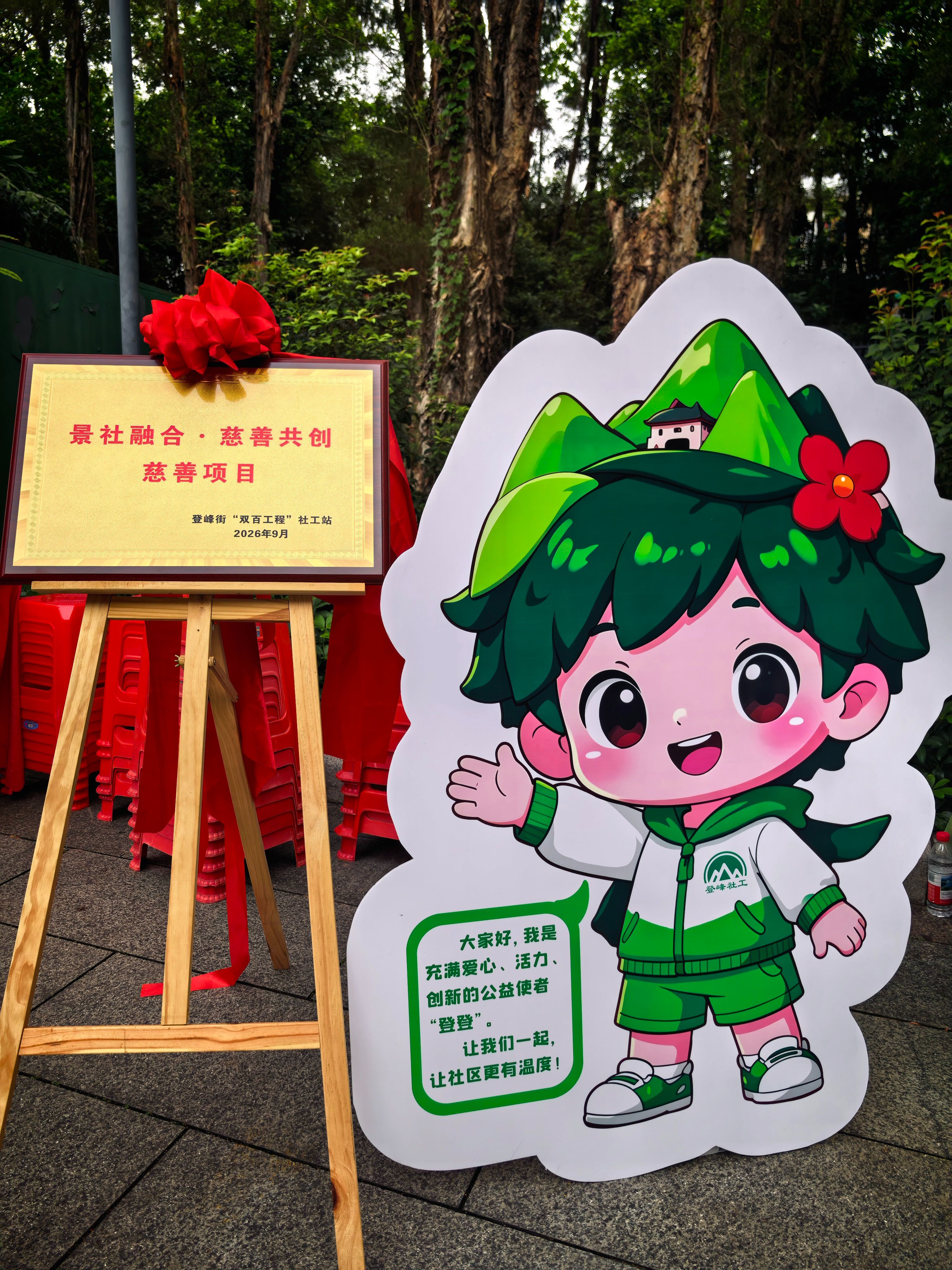 登峰1.jpeg